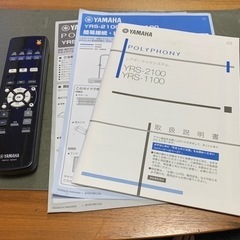 YAMAHA YRS-2100 システムラック　7.1ch TV台
