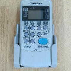 CORONA コロナ ルームエアコン CSH-N2218R 2018年製 6～8畳用