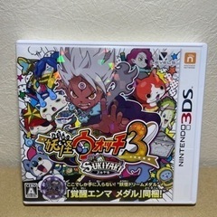 3DS カセット　妖怪ウォッチ3 スキヤキ