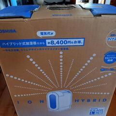 TOSHIBA　ION HYBRID加湿器