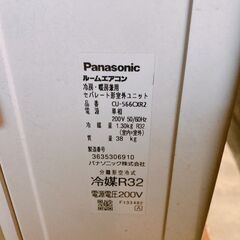 148 【保証付】Panasonic パナソニック エアコン ルームエアコン CS 