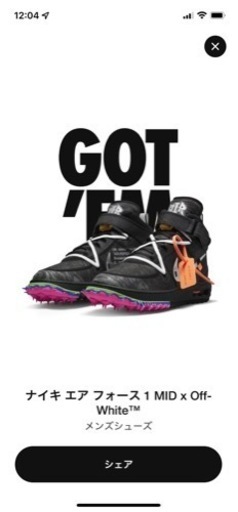 NIKE エアフォース1 オフホワイトコラボ