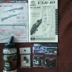   スナイパー　エアーガン