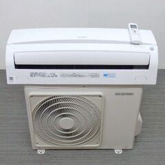 【2018年製】エアコン IRA-2201W IRA-2201RZ 2018年製 アイリスオーヤマ IRA-2201R ルームエアコン 買取価格