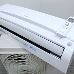 【2018年製】エアコン IRA-2201W IRA-2201RZ 2018年製 アイリスオーヤマ IRA-2201R ルームエアコン 買取価格