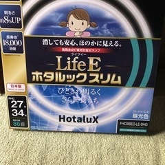 NEC 丸形スリム蛍光灯(FHC) LifeEホタルックスリム ...