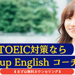 世田谷のカフェでTOEICの学習を始めてみませんか？☕️