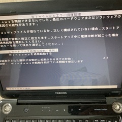 ジャンク PC パソコン TOSHIBA dynabook PA...
