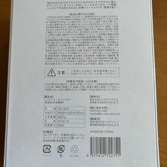 ミュゼ　スキンエフェクター(美顔器)新品最安値‼️