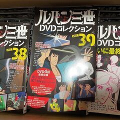 ★値下げ★ルパン三世DVDコレクション　全巻セット　状態良好　