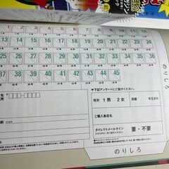 ★値下げ★ルパン三世DVDコレクション　全巻セット　状態良好　