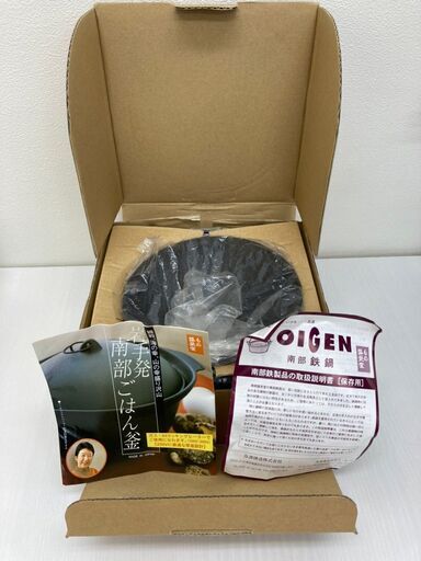 【レガストック川崎本店】OIGEN 南部鉄製　ご飯釜　2合炊き