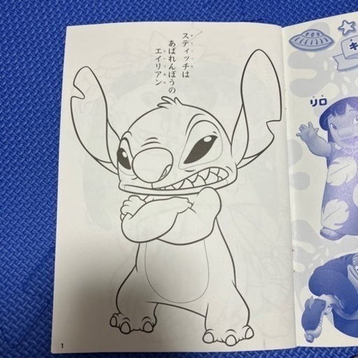 ぬりえ連絡なければ処分 ハリー 西新井のその他の中古あげます 譲ります ジモティーで不用品の処分