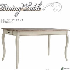 値下げしました 】猫脚ダイニングテーブル