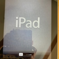 ※Yさん受渡決定　初代iPad + ケーブル