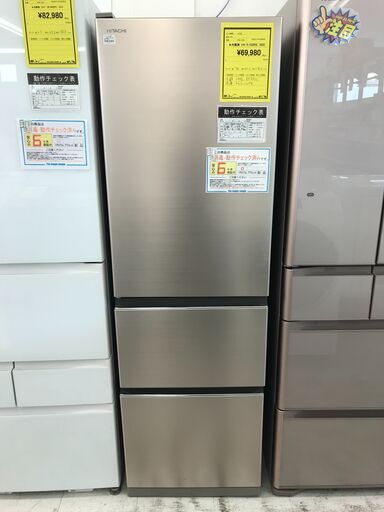 新品入荷 幅(W) 6ヶ月保証付き！！3ドア冷蔵庫　ヒタチ　R-V32KVL　315L　2020年製　 540mm 1735mm　クリーニング　動作確認済　ファミリータイプ　自動製氷 高さ(H)  × 奥行(D)655mm × 生活家電