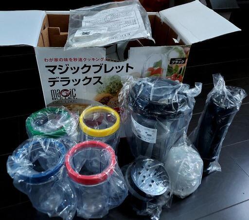 マジックブレットデラックス付属品