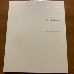 差し上げます、Words ジョンソンからのメッセージby Joh...