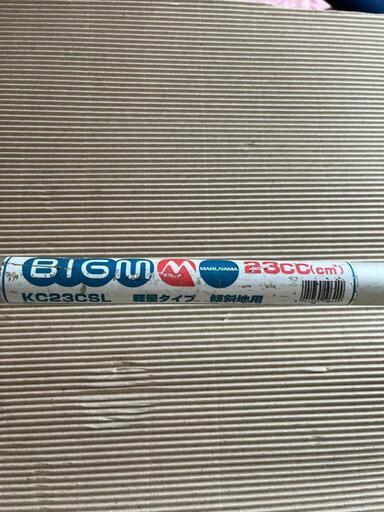 実動！BIGM　KC23CSL　グリップ式草刈機　傾斜地作業向け