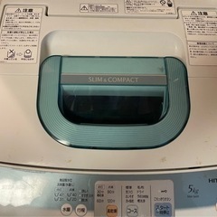 8月引取り出来る方 日立製 洗濯機