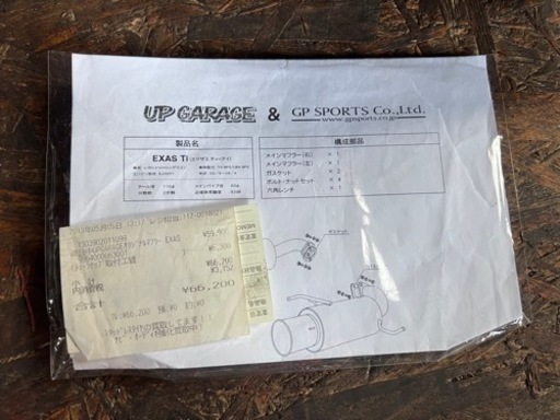 レガシィ BP5 GPスポーツマフラー 左右出し！