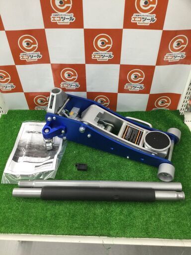 【エコツール豊田インター店】フロアジャッキ 2.25T アルミスチール 青 ガレージジャッキ 低床 油圧 ローダウン車対応　【愛知県/豊田インター店/工具】