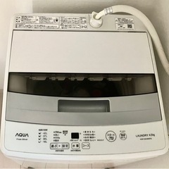 (引き取り手見つかりました)洗濯機【AQUA/4.5kg】 防音...