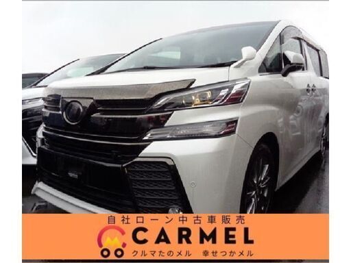ご成約 安心の12ヶ月保証距離無制限自社ローン中古車販売 カーメル平成29年式トヨタヴェルファイヤ外装のデザインもカッコよく内装も広々と カーメル いわきのヴェルファイアの中古車 ジモティー ご成約 安心の12ヶ月保証距離無制限自社ローン中古車販売 カーメル平成29年式トヨタヴェルファイヤ外装のデザインもカッコよく内装も広々と カーメル いわきのヴェルファイアの中古車 ジモティー