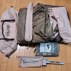 ロゴス(LOGOS)　Tradcanvas リビング・DUO