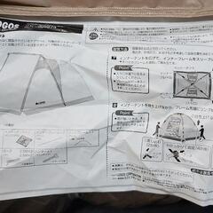 ロゴス(LOGOS)　Tradcanvas リビング・DUO