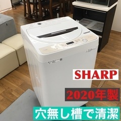 S103 シャープ SHARP 全自動洗濯機 幅56.5cm(ボ...