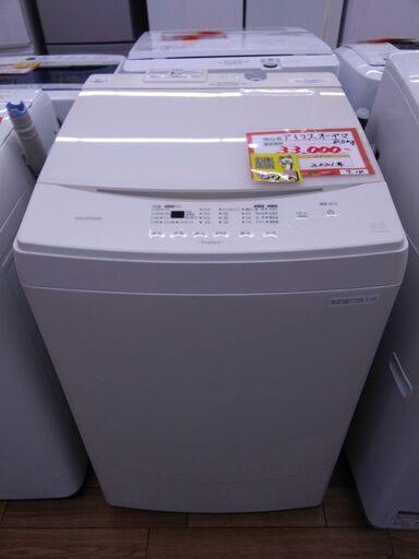 アイリスオーヤマ　8.0ｋｇ洗濯機　IAW-T806CW