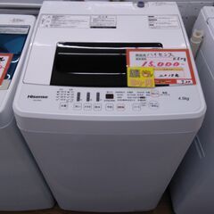 ハイセンス　4.5ｋｇ洗濯機　HW-E4502