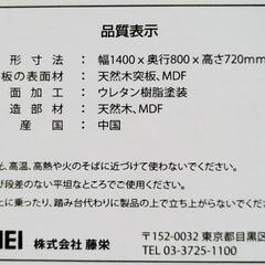 ダイニングセット (再値下げ)