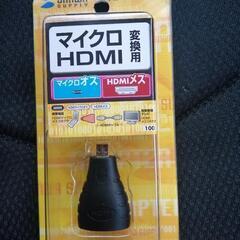 マイクロHDMI