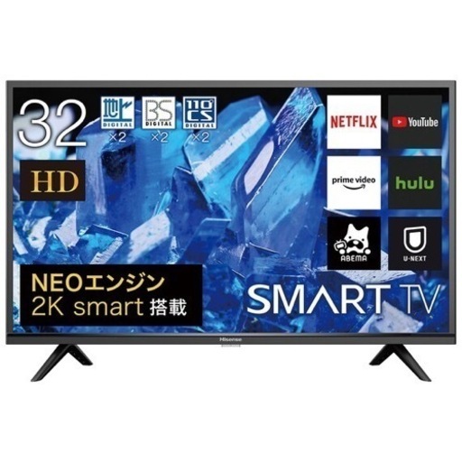 新品未開封　32v型ハイビジョン液晶テレビ　型式32A40G