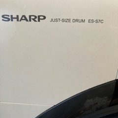 シャープ洗濯乾燥機