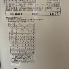 お話中】☆値下げしました☆2020年製煙突ストーブ【外部付属品付き】