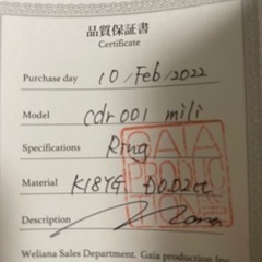 ハワイアンジュエリー✨️リング💍