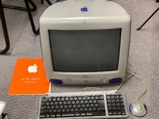 昔のiMac！レトロ好きは必見？！