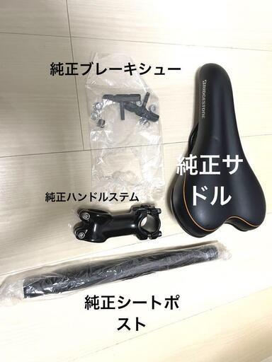 室内保管】ブリヂストン TB1e グレーの通販はau PAY マーケット - 輸入 