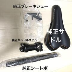 【室内保管】ブリヂストン TB1e グレー