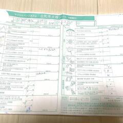 【室内保管】ブリヂストン TB1e グレー