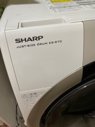 ドラム式洗濯機　　SHARP ES-S70  明日8/8取りに来れる方限定