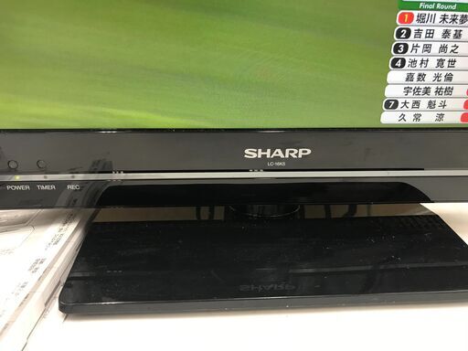 【美品】デジタルハイビジョン液晶テレビ 16型 「シャープ」管理No5 (送料無料)