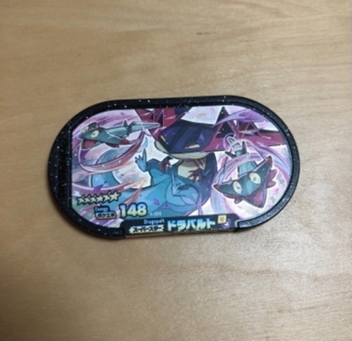 ポケモンメザスタ5 たか 鶴見緑地のおもちゃの中古あげます 譲ります ジモティーで不用品の処分