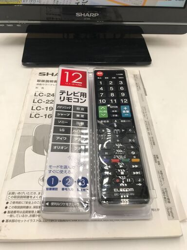 【美品】デジタルハイビジョン液晶テレビ 16型 「シャープ」管理No8 (送料無料)