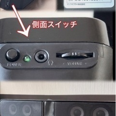 お取引交渉中】Panasonic viera 39型(2014)とサウンドスピーカーをセットで