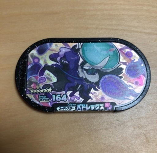 ポケモンメザスタ11 たか 鶴見緑地のおもちゃの中古あげます 譲ります ジモティーで不用品の処分
