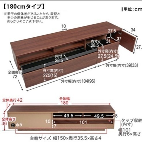 テレビボード